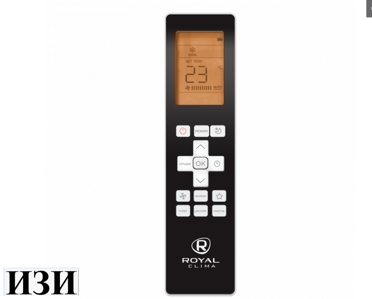 Сплит-система Royal Clima Grande RC-GDB105HN Ростов на Дону в наличии кондиционеры и сплит системы