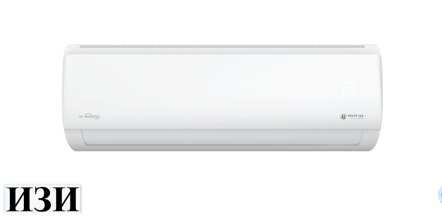 Сплит-система Royal Clima RCI-TWL35HN Inverter Ростов на Дону в наличии кондиционеры