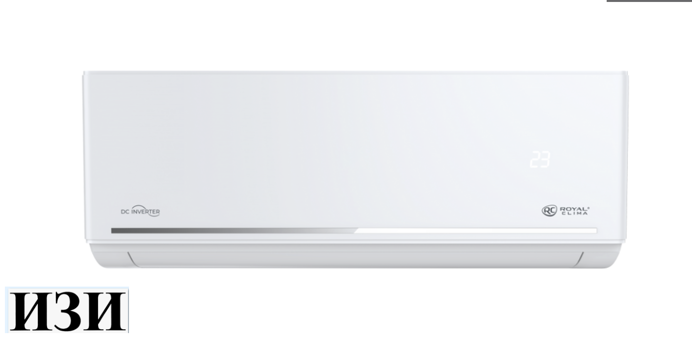 Сплит-система Royal Clima RCI-FC22HN Inverter Ростов на Дону в наличии кондиционеры серия FELICITA Inverter NEW Wi-Fi