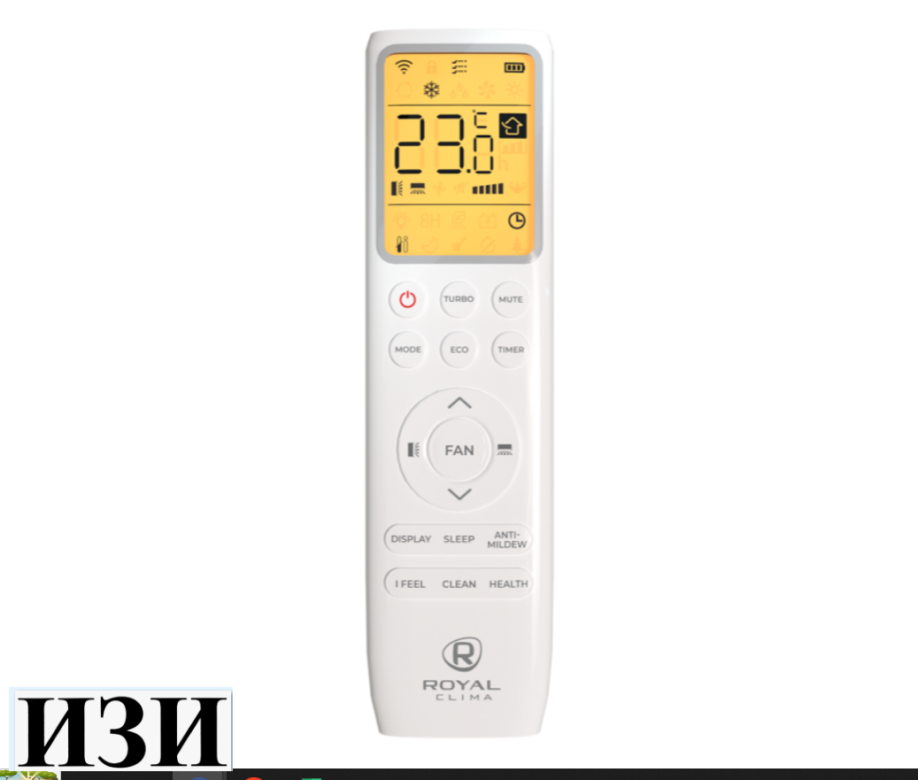 Сплит-система Royal Clima RCI-PFD75HN Inverter Ростов на Дону в наличии кондиционеры серия PERFETTO DC EU Inverter.