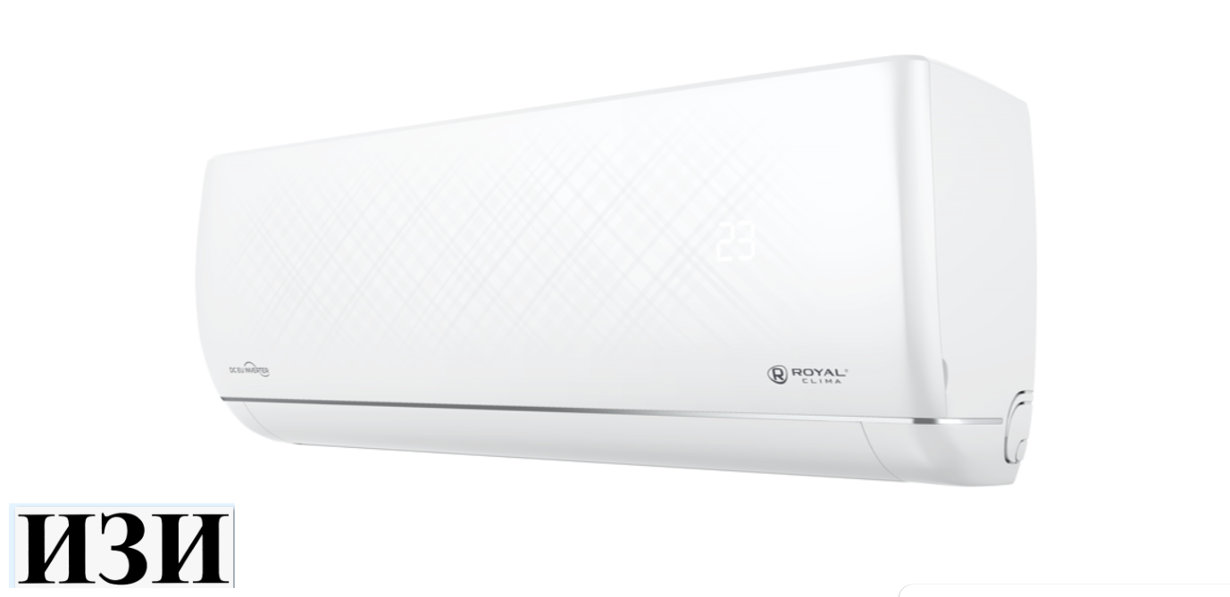 Сплит-система Royal Clima RCI-RND30HN Inverter Ростов на Дону в наличии кондиционеры серия RENAISSANCE DC EU ERP.