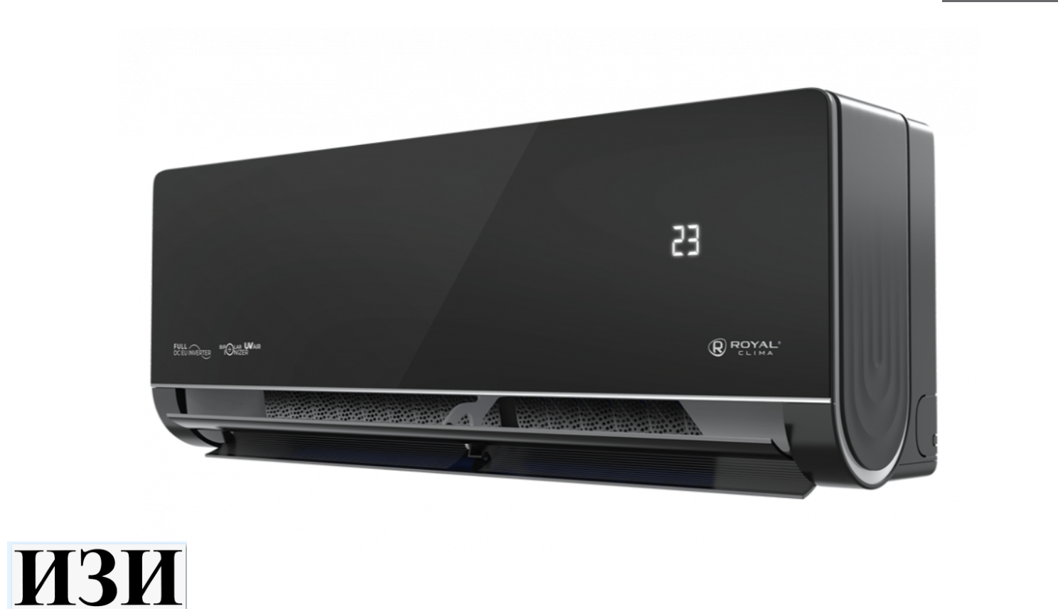 Сплит-система Royal Clima RCI-RSN40HN Royal Supremo Nero Inverter Ростов на Дону