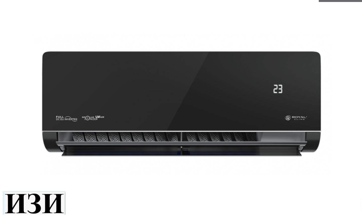Сплит-система Royal Clima RCI-RSN55HN Royal Supremo Nero Inverter Ростов на Дону