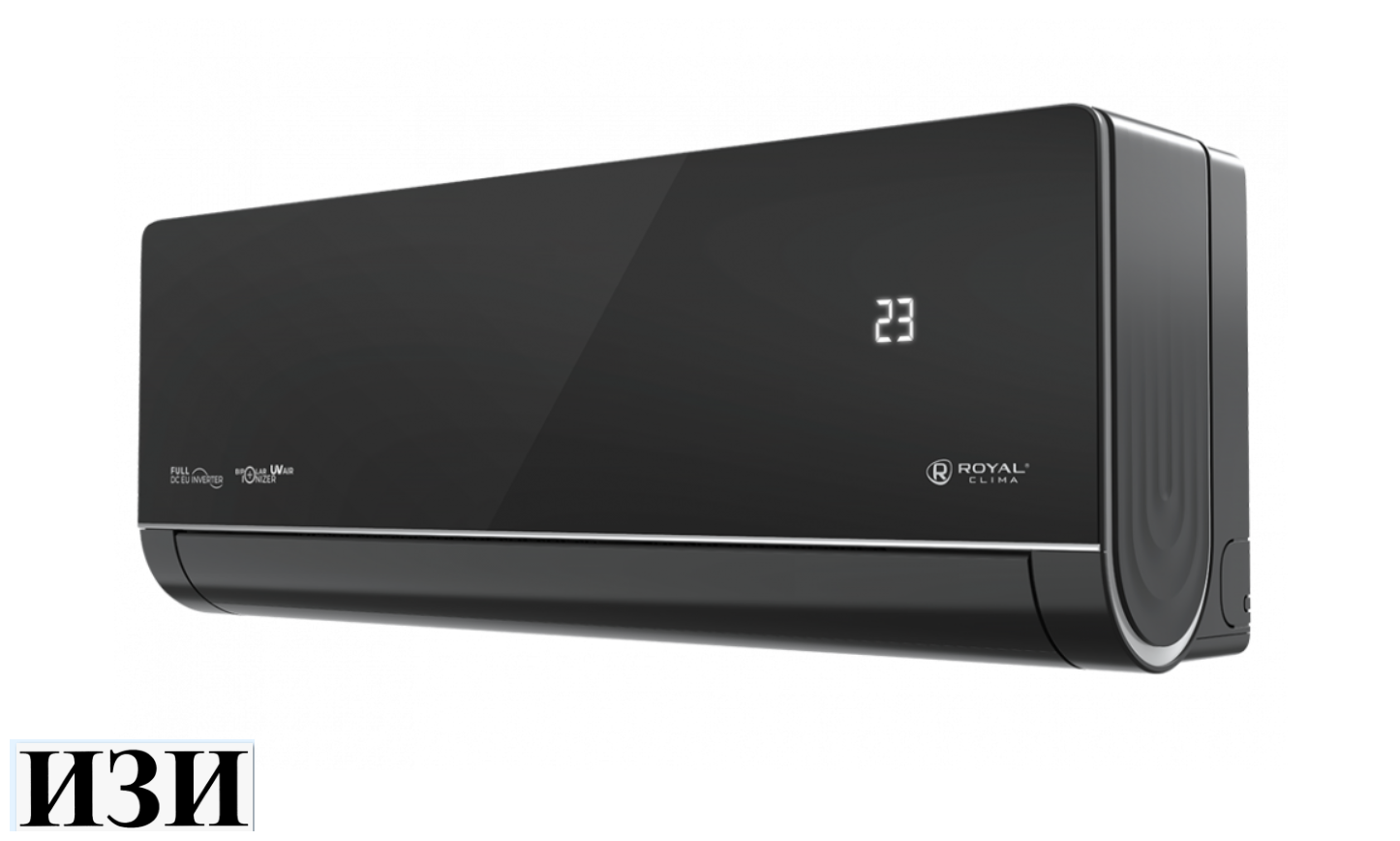 Сплит-система Royal Clima RCI-RSN55HN Royal Supremo Nero Inverter Ростов на Дону