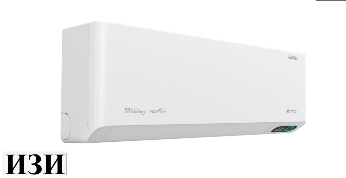 Сплит-система Royal Clima RCI-RFS28HN Royal Fresh Standart Ростов на Дону