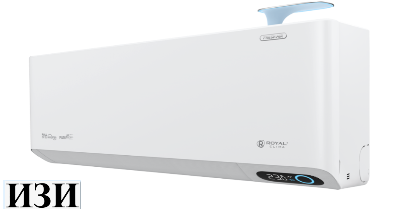 Сплит-система Royal Clima RCI-RFS28HN Royal Fresh Standart Ростов на Дону