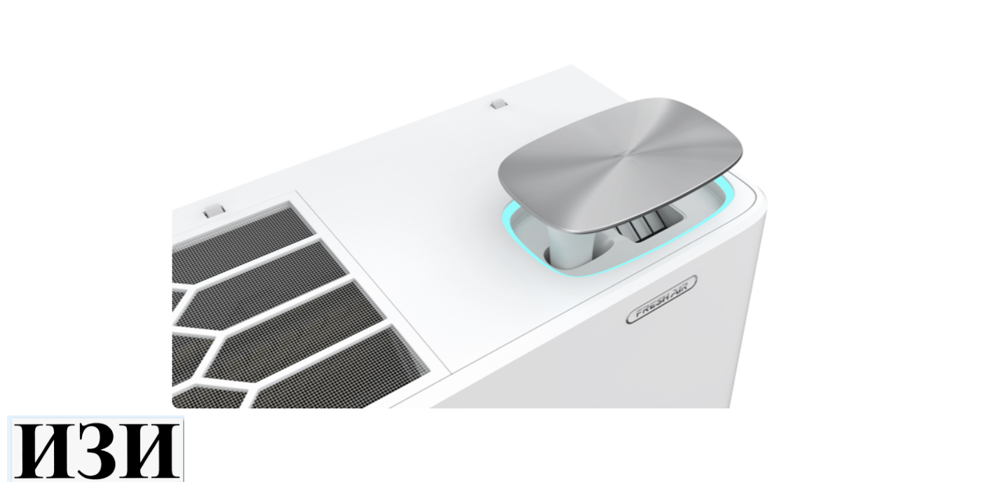 Сплит-система Royal Clima RCI-RFS28HN Royal Fresh Standart Ростов на Дону