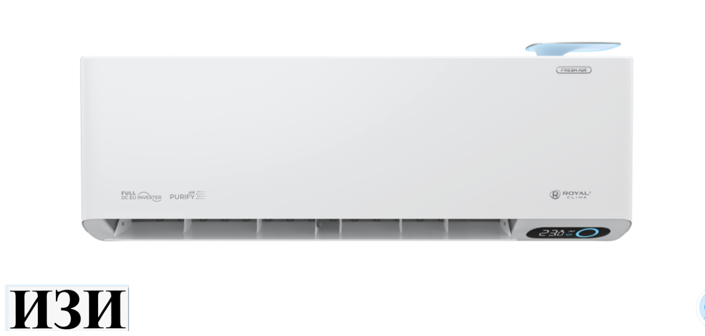Сплит-система Royal Clima RCI-RFS28HN Royal Fresh Standart Ростов на Дону