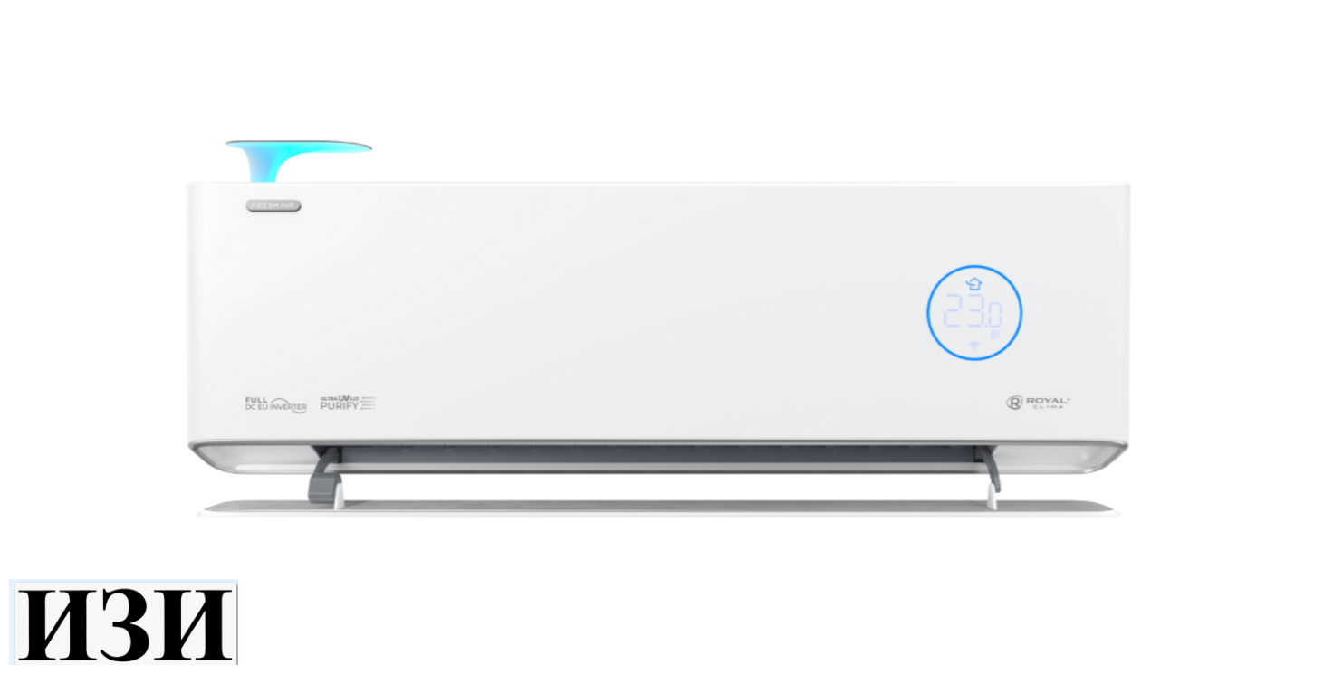 Сплит-система Royal Clima RCI-RF30HN Royal Fresh Full DC EU Invertert Ростов на Дону