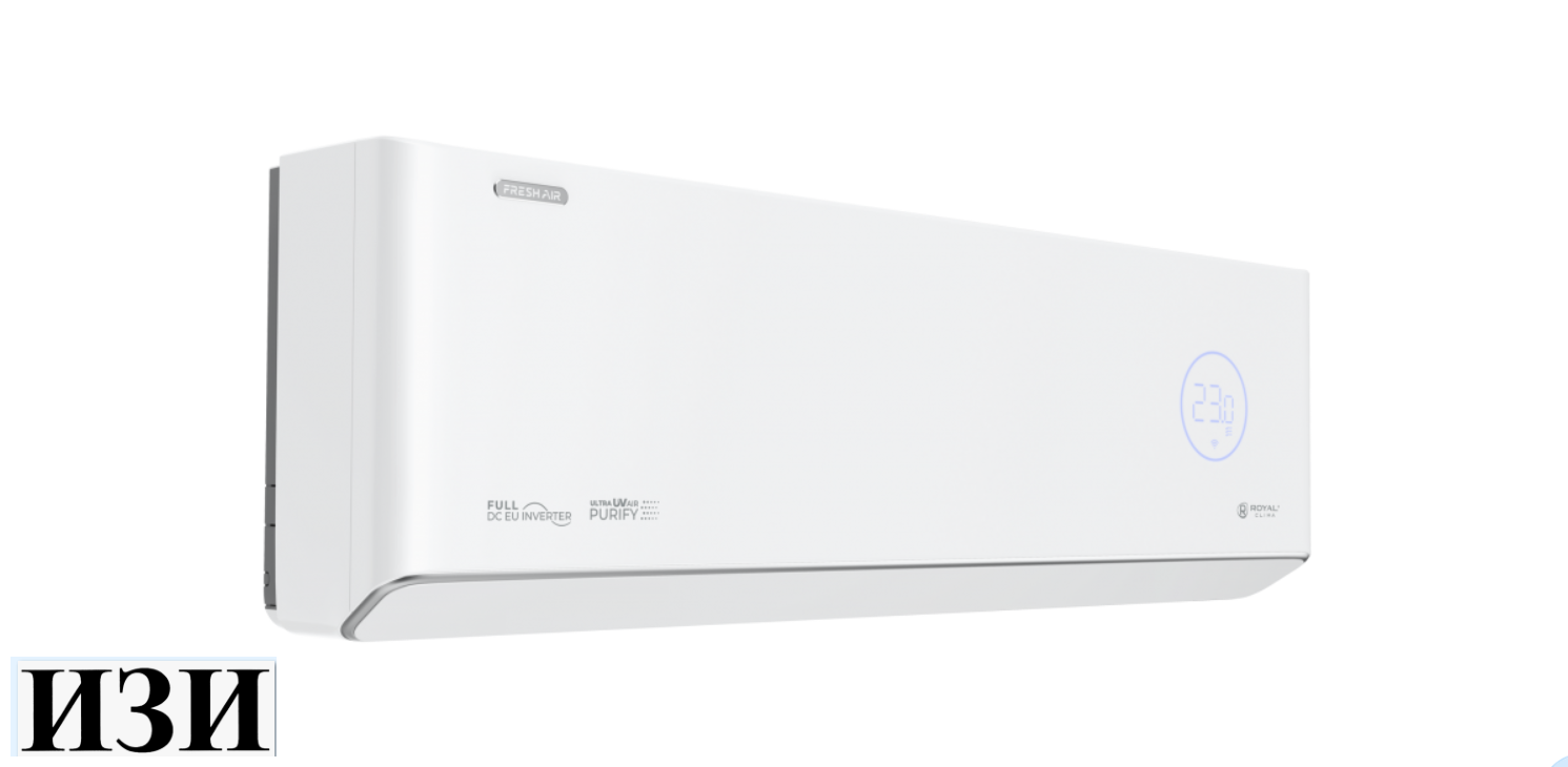 Сплит-система Royal Clima RCI-RF30HN Royal Fresh Full DC EU Invertert Ростов на Дону