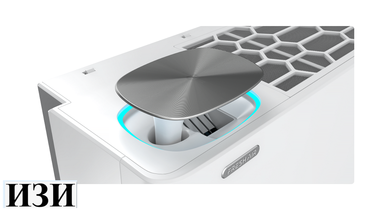 Сплит-система Royal Clima RCI-RF30HN Royal Fresh Full DC EU Invertert Ростов на Дону