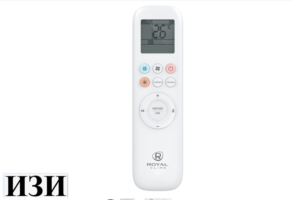 Кассетная сплит-система Royal Clima CO-4C 60HNXA