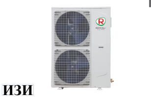 Напольно-потолочная сплит-система Royal Clima CO-F 60HNXA