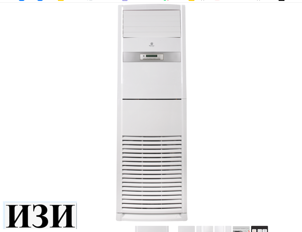 Колонная сплит-система Royal Clima ES-S 48HRCX/ES-E 48HX Ростов на Дону