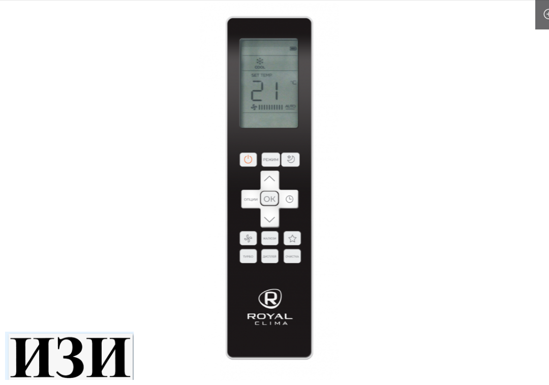 Колонная сплит-система Royal Clima ES-S 48HRCX/ES-E 48HX Ростов на Дону