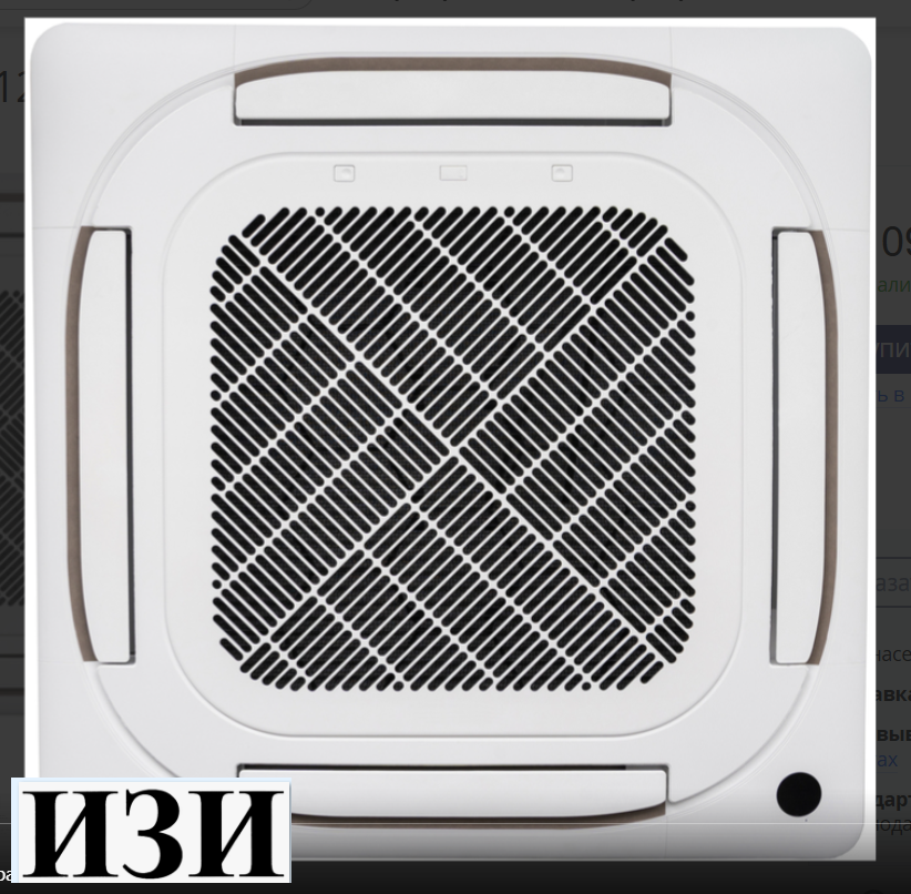 Royal Clima ES-C 60HRX. Ростов на Дону в наличии кондиционеры и сплит системы