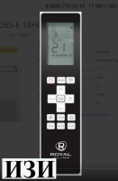 Royal Clima ES-F 18HRCX. Ростов на Дону в наличии кондиционеры и сплит системы