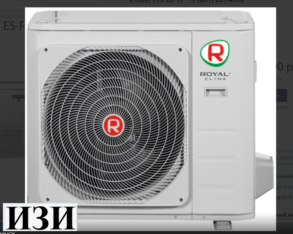 Напольно-потолочная сплит-система ROYAL CLIMA 2024 ES-F 24HRCX