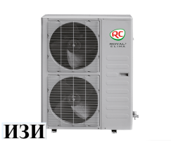 Royal Clima ES-D 18HWCX/ES-E 18HCX Ростов на Дону