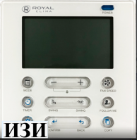 Канальный кондиционер Royal Clima ES-D 36HWX Ростов на Дону