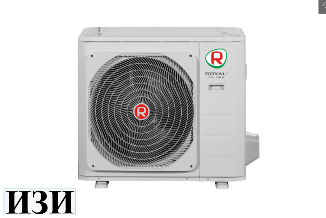 Канальная сплит-система Royal Clima ES-D 60HWX Ростов на Дону