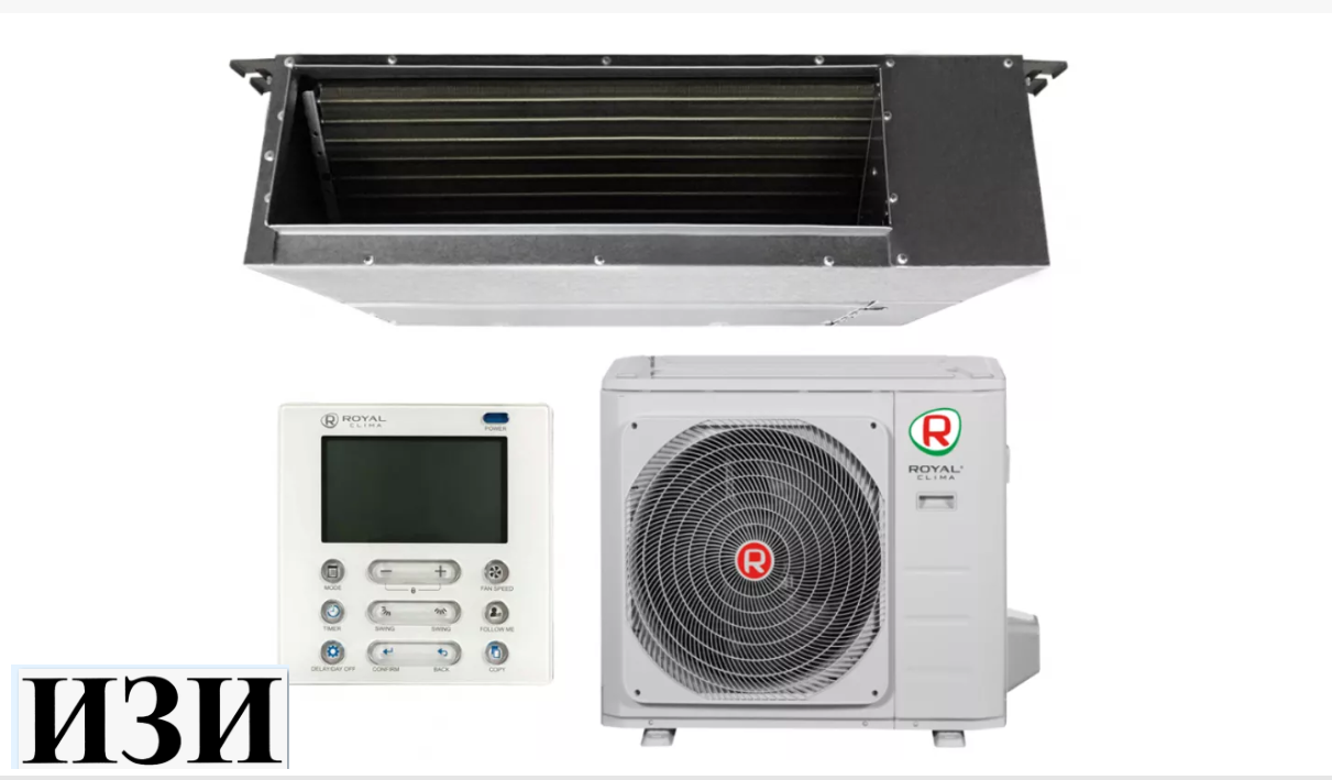 Канальная сплит-система Royal Clima ES-D 60HWX Ростов на Дону