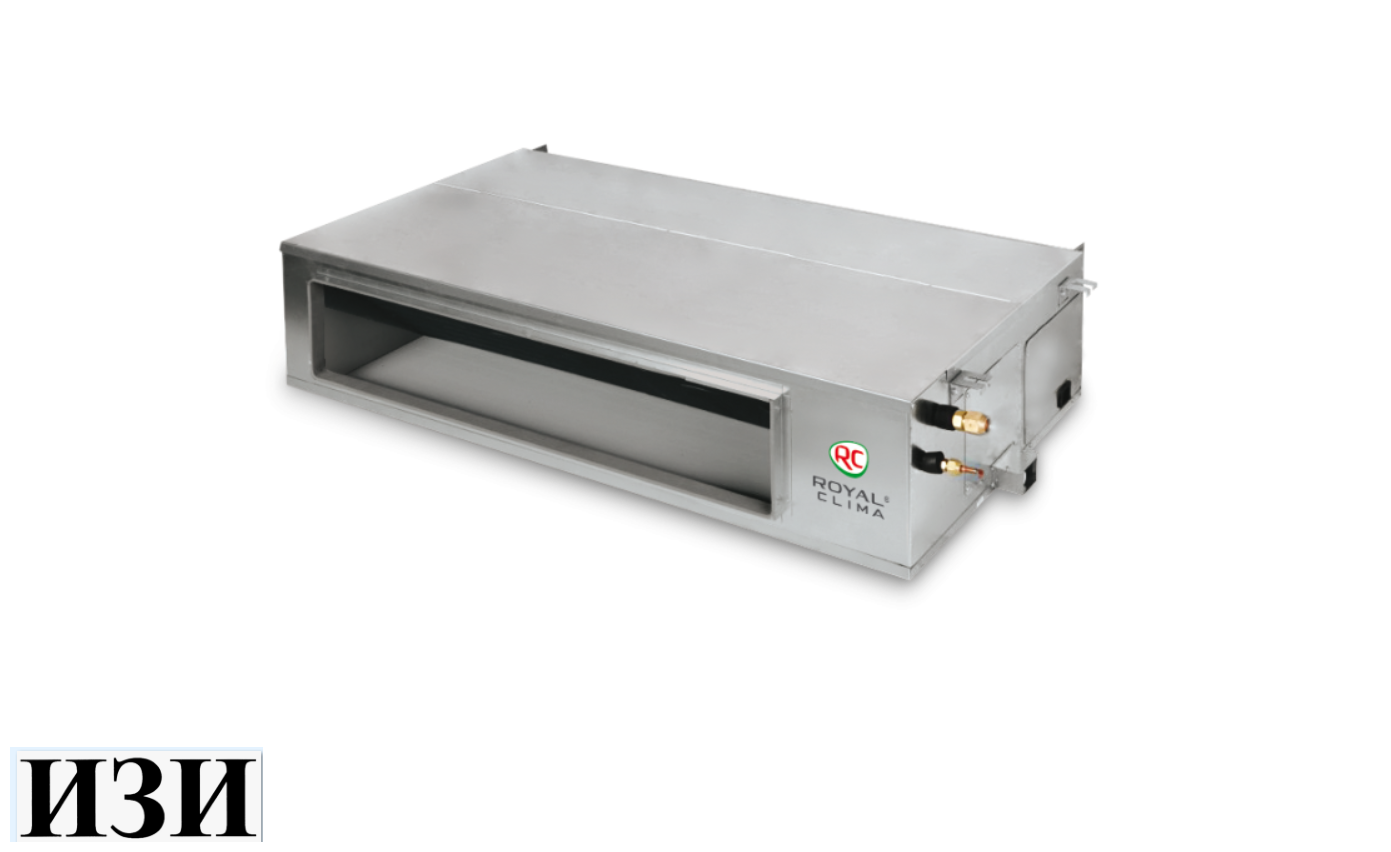 Канальная сплит-система Royal Clima CO-D 48HNDII Inverter инверторный Ростов на Дону