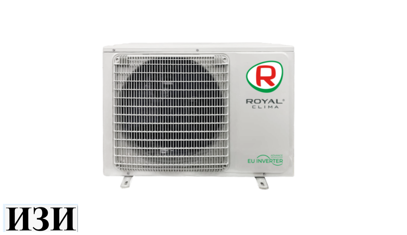 Наружный блок Royal Clima 2RMN-18HN/OUT Ростов на Дону