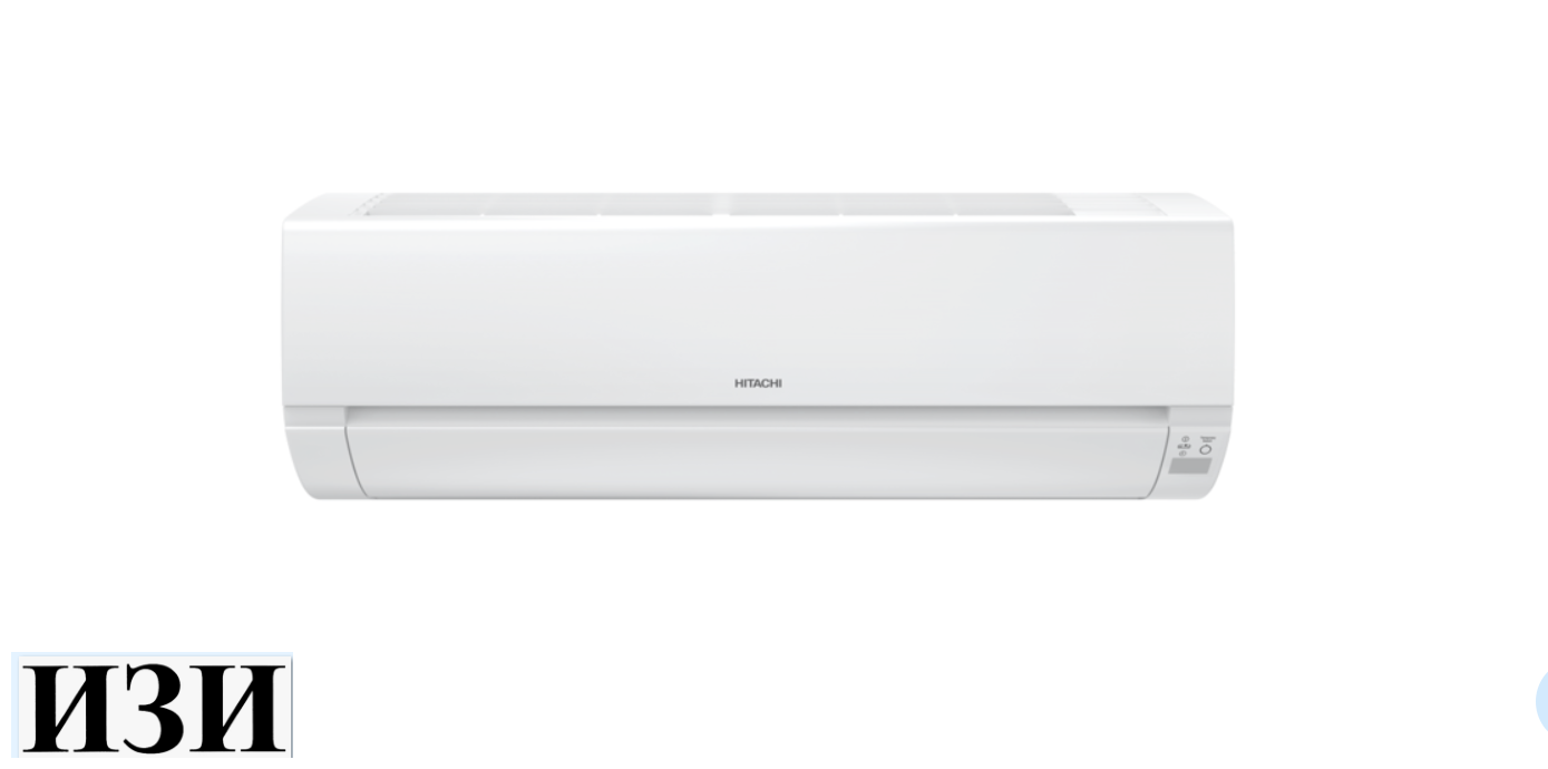 Сплит-система Hitachi RAK-18REF Ростов на Дону