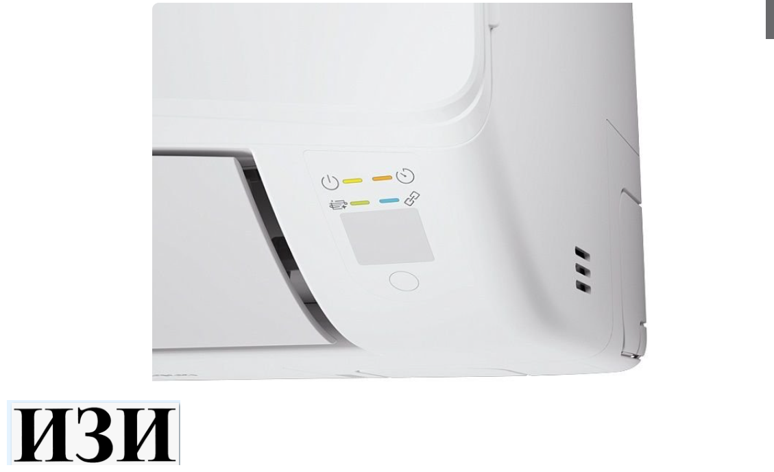 Сплит-система Hitachi RAK-DJ18RHAE Ростов на Дону