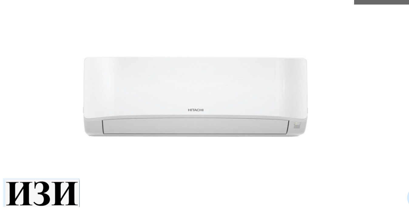 Сплит-система Hitachi RAK-DJ35RHAE Ростов на Дону