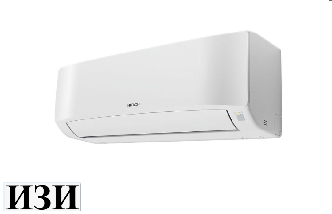 Сплит-система Hitachi RAK-DJ25RHAE Ростов на Дону
