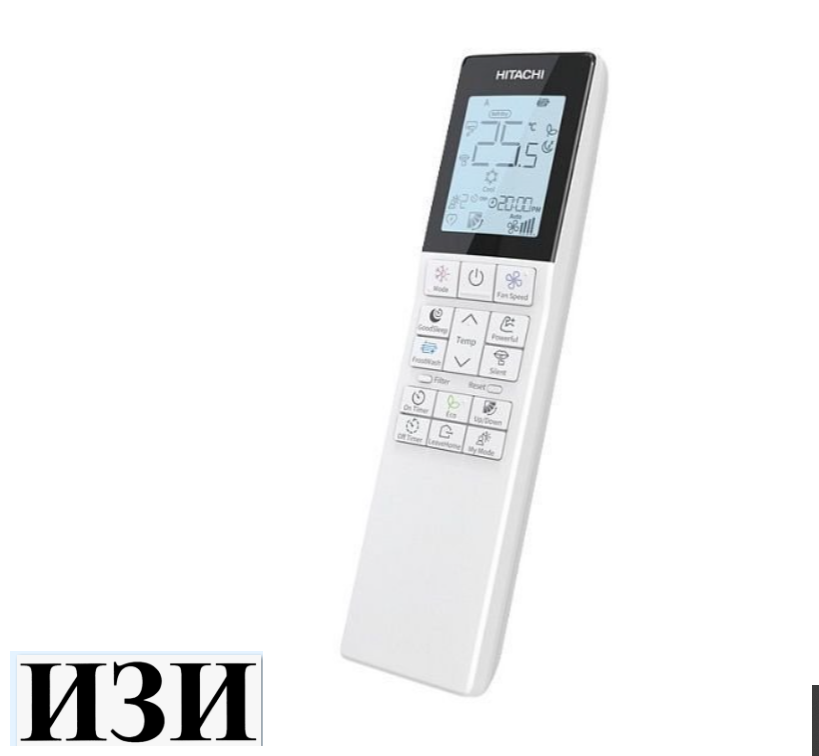 Сплит-система Hitachi RAK-DJ50RHAE Ростов на Дону