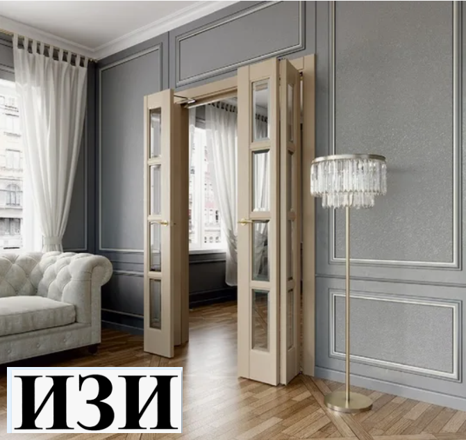 Раздвижная система Компак