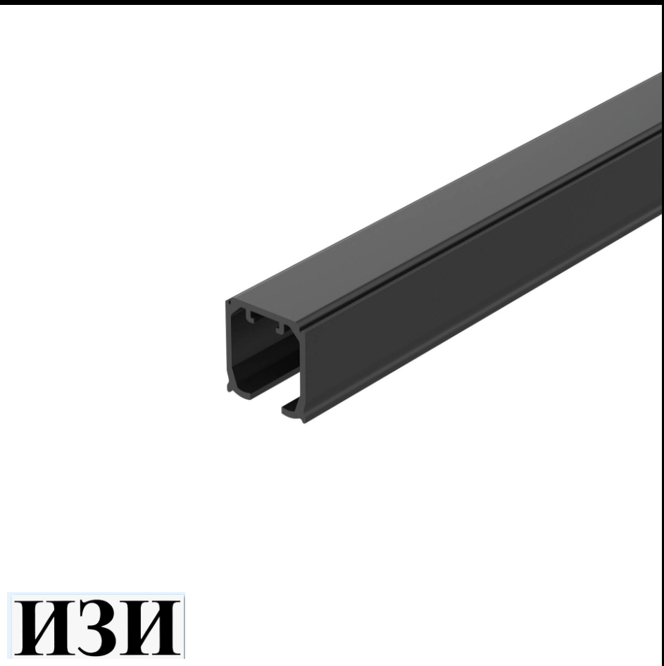 Системы открывания Armadillo Верхняя Armadillo (Армадилло) направляющая SLD.Comfort-PRO/3000 track BL Черный