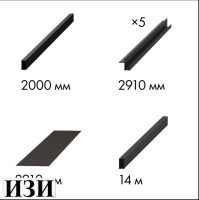 Системы открывания Armadillo Комплект Armadillo (Армадилло) для обрамления пенала SLD.Comfort-PENAL frame 900/2900 BL