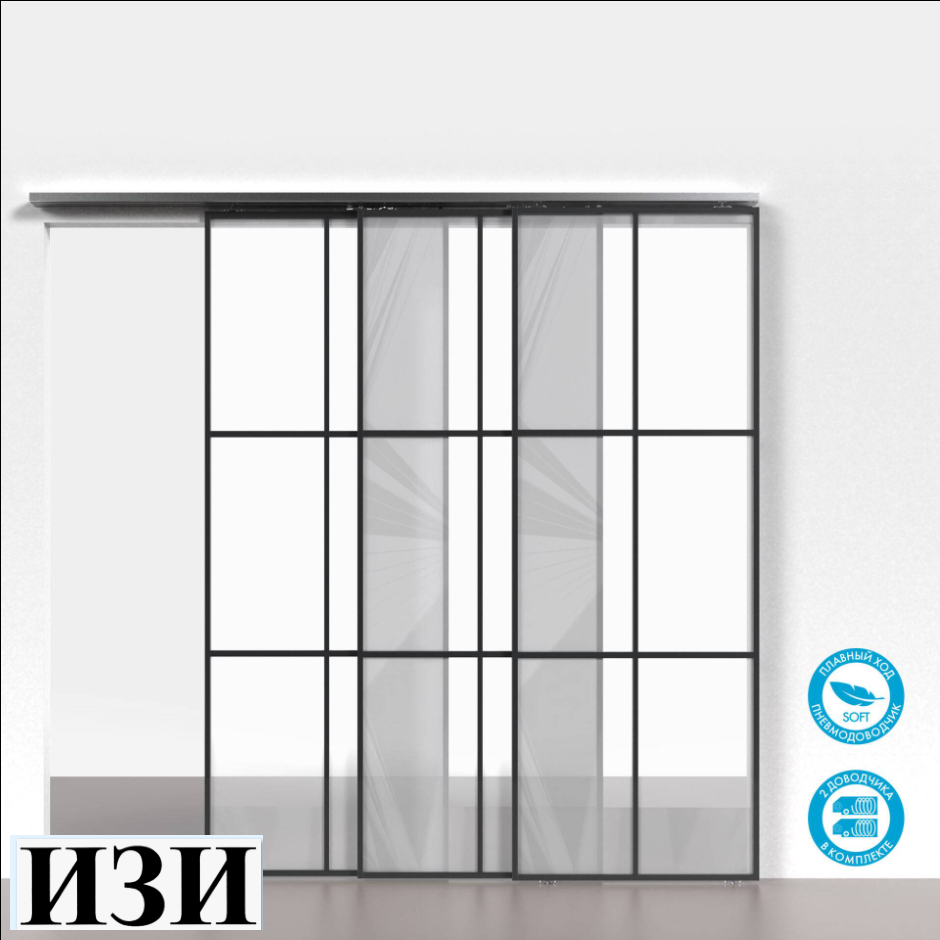 РАЗДВИЖНЫЕ СИСТЕМЫ Комплект Armadillo (Армадилло) для профильных телескопических дверей SLD.Comfort-PRO.SET5.PROF telescope/80