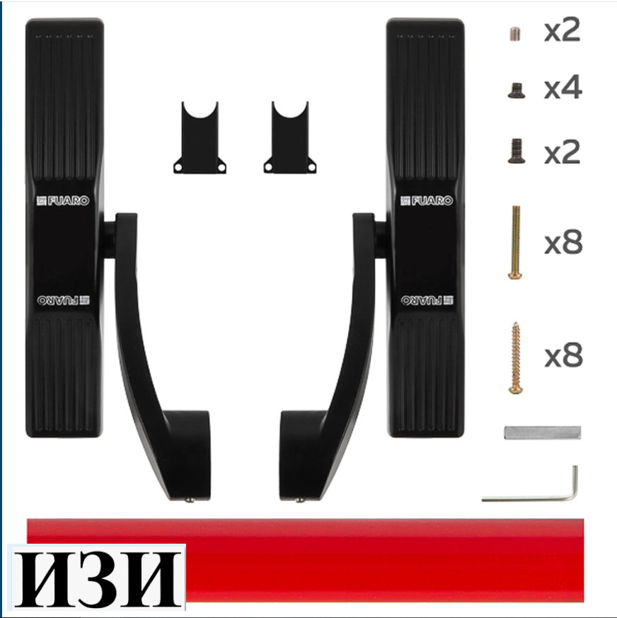 Ручка-штанга Fuaro (Фуаро) нажимная AP.1700A push-bar (ANTI-PANIC 1700А)