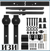 Комплект Armadillo (Армадилло) для раздвижных дверей SLD.Supervision/100