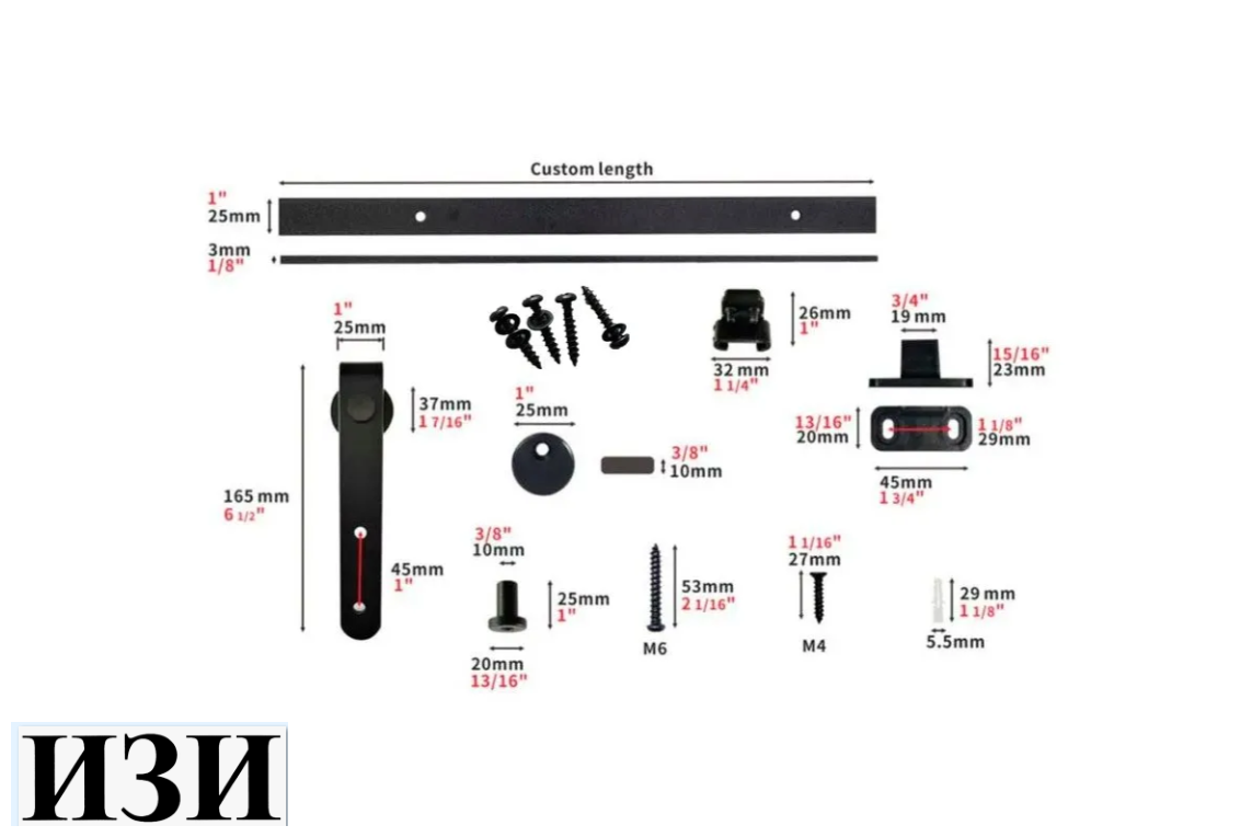 Амбарный механизм для легкой раздвижной двери ЛОФТ до 45