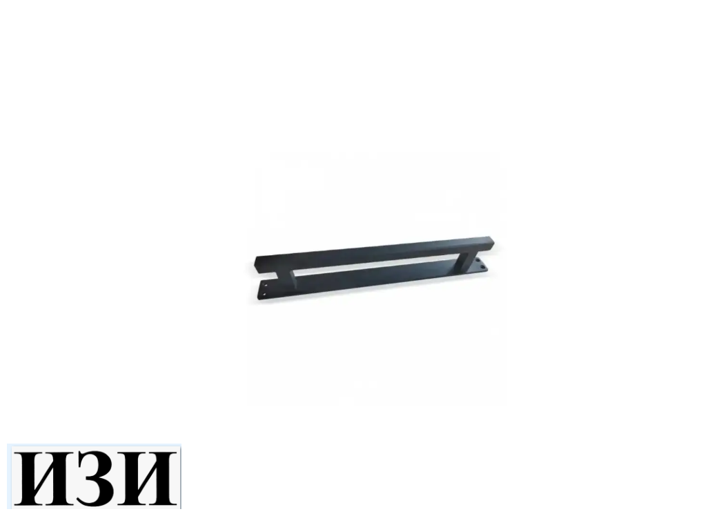 Амбарный раздвижной механизм для дверей LOFT с ручкой