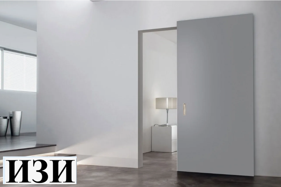 Раздвижная Armadillo (Армадилло) система HIDDEN/40 с профилем. Мейджик