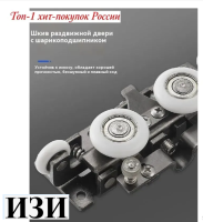 Раздвижная система Мейджик ОЗН