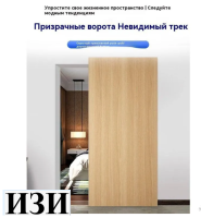 Раздвижная система Мейджик ОЗН