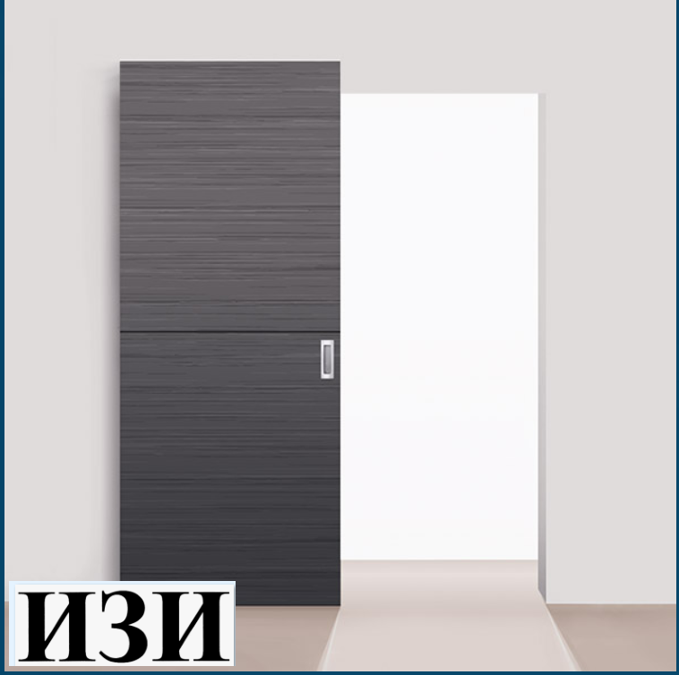 Раздвижная система Мейджик ОЗН