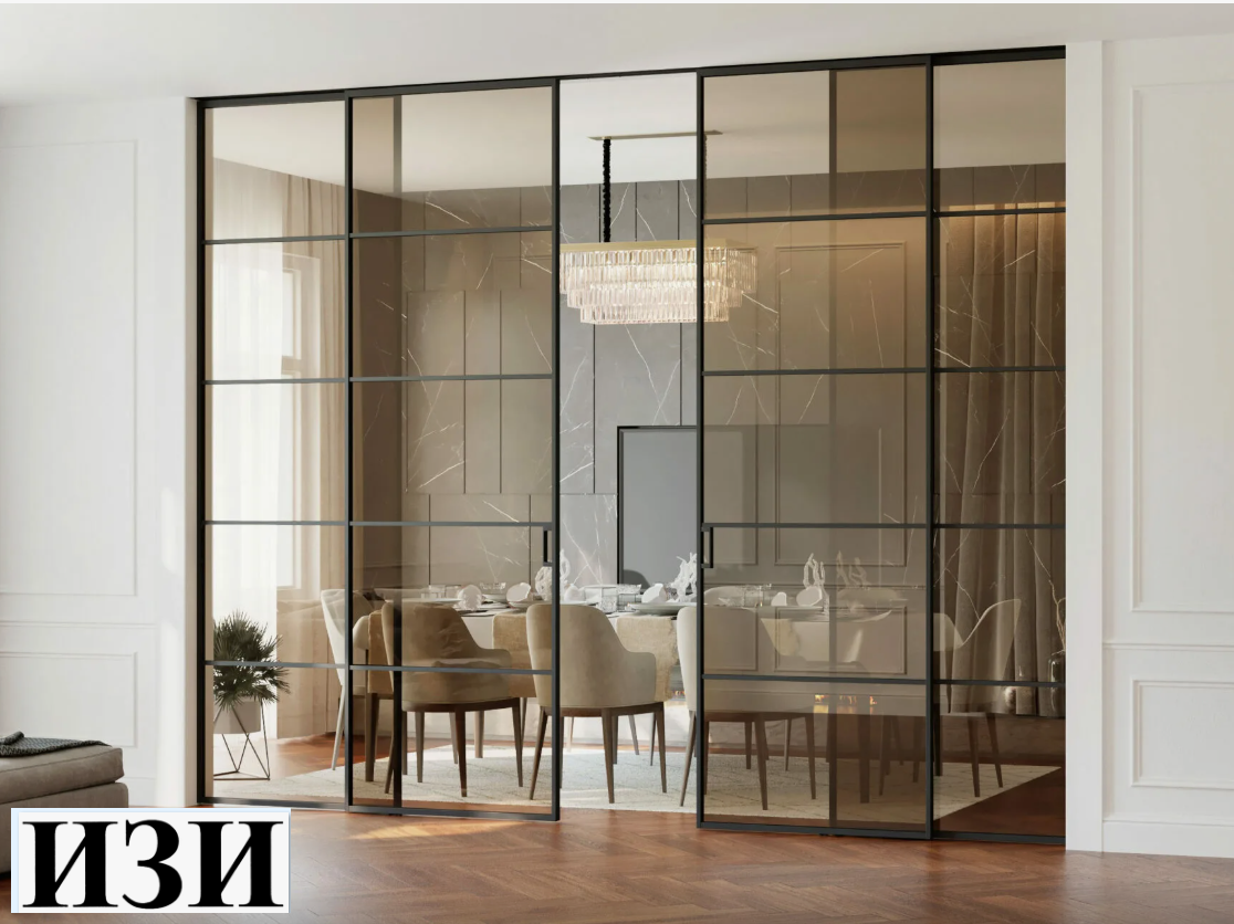 Алюминиевые перегородки каскадные