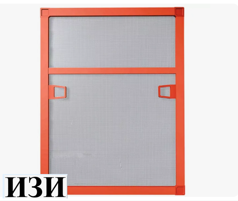 Купить москитная сетка на окно