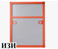 москитная сетка на пластиковые окна