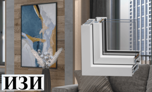 Купить Пластиковое окно из профиля WHS by VEKA