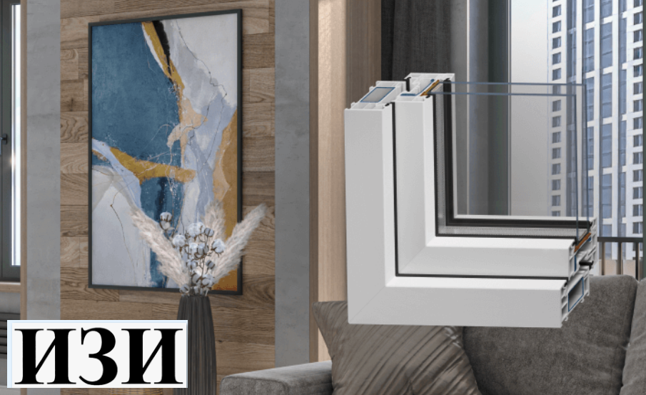 Купить Пластиковое окно из профиля WHS by VEKA